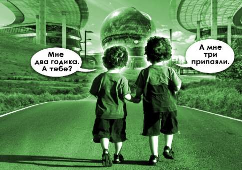Присели. На дорожку